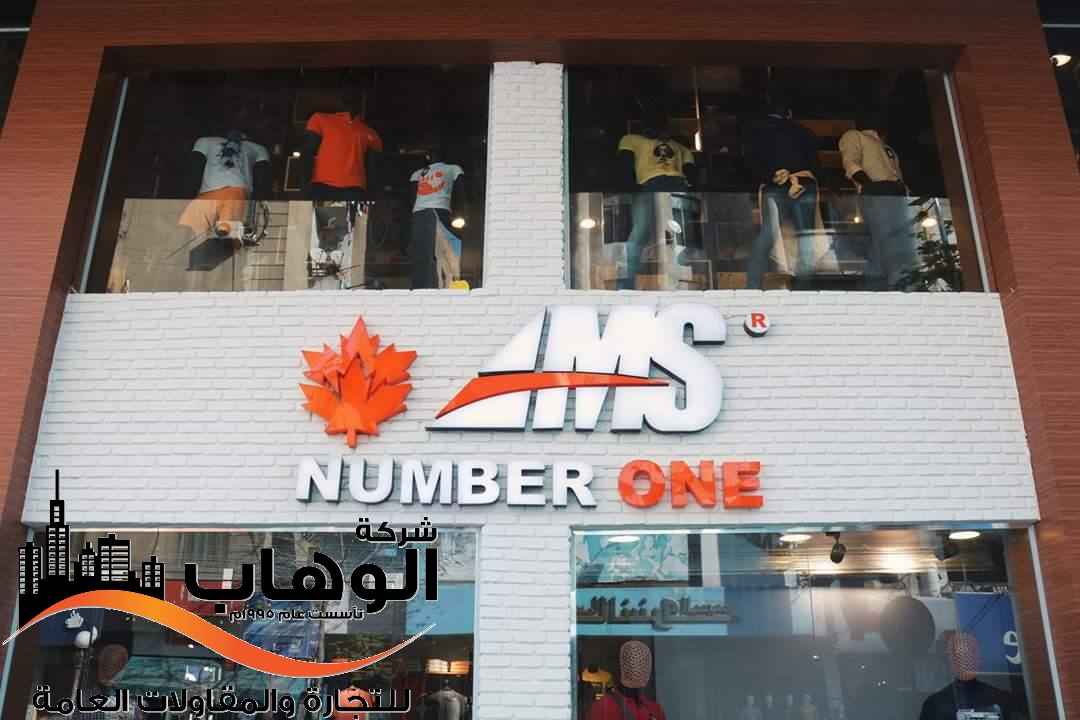 خدمات الوهاب | الديكور والتشطيبات